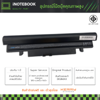 Samsung แบตเตอรี่โน๊ตบุ๊ค Laptop Battery for N150 N148 N148P NP-148 N150P N145 N145P AA-PB2VC6W/B - รับประกันสินค้า 1 ปี