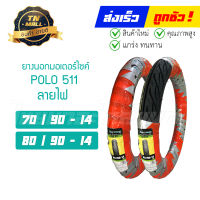 ยางนอก ล้อหน้า ล้อหลัง ลายไฟ (POLO511) 70/90-14 80/90-14 สำหรับรุ่น Click Click110i MIO FINO  ยี่ห้อ HUT