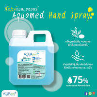 Aquamed สเปรย์แอลกอฮอลล์ทำความสะอาดมือ แบบไม่ต้องล้างน้ำออก กลิ่นยูคาลิปตัสเมนทอล 1000ml. ( สีฟ้า สินค้ากลิ่นใหม่ )