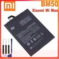 .แบตเตอรี่แท้ Xiaomi Mi Max 2 Max2 BM50?? BM50 5300MAh+ เครื่องมือชุดแกะ.