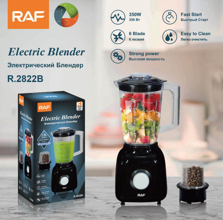 Eric Raglan RAF multifunctional juicer, fully automatic fruit and