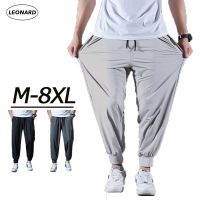 CODiy085671 M-8XL Basic Pants Men Ice Silk Cool Long Pants Stretch Casual Loose Jogger Pants Plus Size Pants