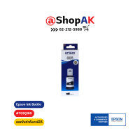 หมึกเติม epson T03Q100 [005] สำหรับเครื่องพิมพ์ Epson M1100, M1200, M2140, M3170