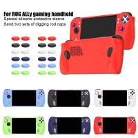 Game Console Case For ASUS ROG Ally Soft Silicone Protective Cover Anti-Scratch Protector Shell Sleeve Game Accessories