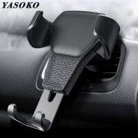 【ร้อน】 CarHolder ForIn CarVent Mount StandMagneticPhone HolderGravityCell Support