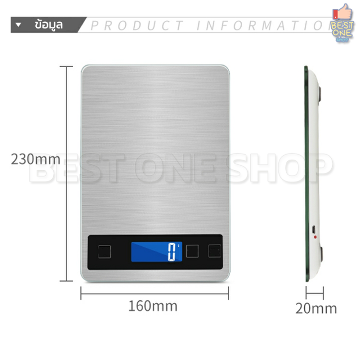 a137-เครื่องชั่งอาหาร-15-kg-กันน้ำ-เครื่องชั่งน้ำหนักดิจิตอล-ชาร์จได้-แถมฟรีถ่าน-เครื่องชั่งดิจิตอล-ชั่งอาหาร