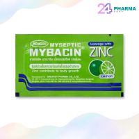 MyBacin Zinc Lemon มายบาซิน ซิงค์ รสมะนาว