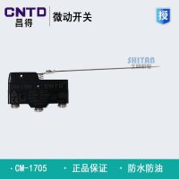 คุณภาพสูง ChangDang CNTD Travel Limit Micro Switch ซม. 1701ซม. 1703ซม. 1704ซม. 1705