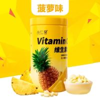 1000 VC vitamin C chewable tablets genuine lozenges non-effervescent female adult children