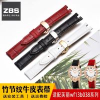 Suitable for FolliFollie single notch leather watch strap female WF13B038SPS special bracelet 16mm 【JYUE】