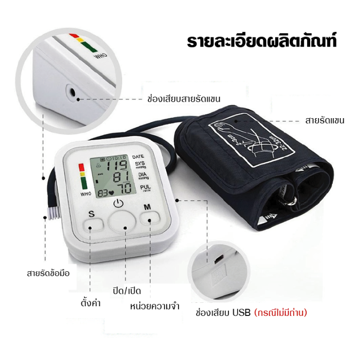 เครื่องวัดความดันโลหิต-มีการรับประกัน-แบบพกพา-อัตโนมัติ-บริเวณต้นแขนดิจิตอล-ที่-yuwell-แบบสอดแขน-ข้อมือ-microlife-71567121-อุปกรณ์พกพา-เครื่องวัดดัน-omron-เครื่องวัดความดัน-เครื่องวัดความ-ที่วัดความดั