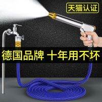 [COD] Car wash water high-pressure artifact powerful telescopic pipe hose tap nozzle booster flushing ground spray