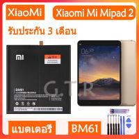 **แบตเตอรี่ แท้ Xiaomi Mi Mipad 2 battery แบต BM61 6010MAh รับประกัน 3 เดือน..