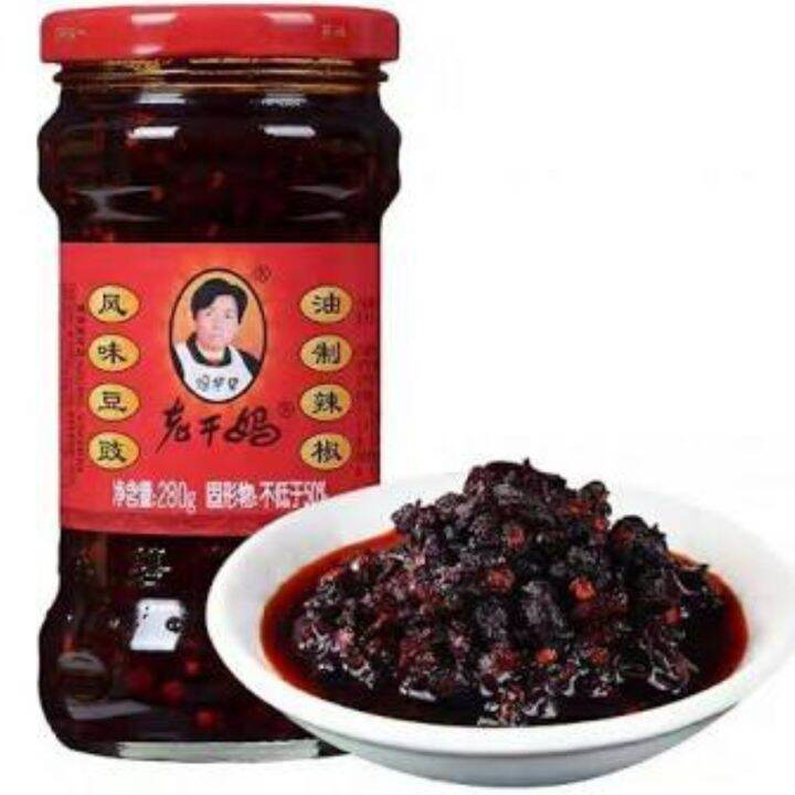 Lao Gan Ma LAOGANMA Chili Oil with Black Bean Spicy Paste Sauce Lazada PH