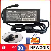 PRO+++ โปรโมชั่น Asus Adapter 19V/3.42A 5.5 x 2.5mm (Black) มีบริการจัดส่ง อะ แด ป เตอร์ อะแดปเตอร์ รถยนต์