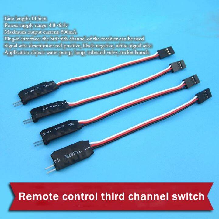 RC Model Kill Switch PWM Light Pump Lgniter Receiver Third Channel