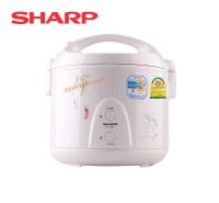 SHARP หม้อข้าวอุ่นทิพย์ ขนาด 1.8 ลิตร รุ่น KS-19E (คละลาย)