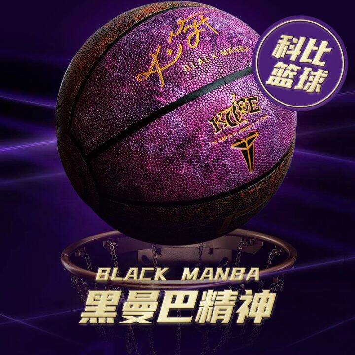 2023-บาสเก็ตบอล-black-mamba-24-ลายเซ็นลิมิเต็ดอิดิชั่นกราฟฟิตีกันลื่น-pu-นักเรียนในร่มและกลางแจ้ง-7-ตัวเลขสามารถสลักได้