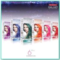 ครีมเปลี่ยนสีผม Carebeau Galaxy hair color cream แคร์บิว กาแล็คซี่ แฮร์ คัลเลอร์ ครีม