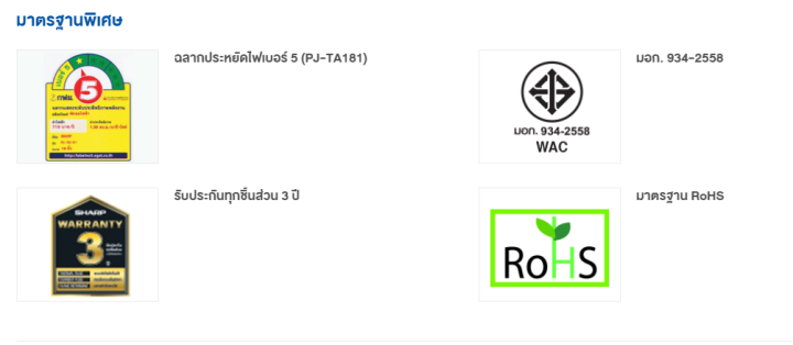 sharp-พัดลมตั้งโต๊ะ-18-รุ่น-pj-ta181-ของแท้-รับประกัน-3-ปี