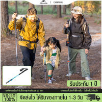 Naturehike เดินป่าเสาพับ Ultra Lightweight เดินป่าตั้งแคมป์กลางแจ้งพับเสา