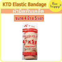 ผ้ายืดพันเคล็ด ขนาด 4 นิ้ว x 5 หลา KTD Elastic Bandage