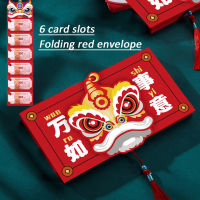 Foldable Chinese Red Envelopes Chinese Year of the Tiger Lucky Siamese Envelopes for New Year Wedding 中国虎年新年红包