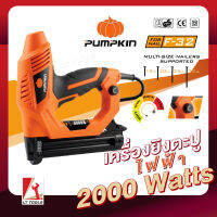 ปืนยิงตะปูไฟฟ้า F-32 PUMPKIN (J-SERIES) ขาเดี่ยว