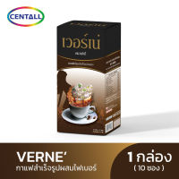 กาแฟผสมใยอาหาร เวอร์เน่ คอฟฟี่ ตรา เซนทอล ขนาด 150 กรัม X 1 กล่อง