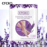 EFERO Exfoliating Foot Mask มาส์กลอกเท้า ปรับเท้านุ่มเหมือนเท้าเด็ก( ได้ 1 คู่ )ลอกภายใน1-2วัน