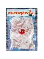 แหนมหมูสามชั้น ขนาด500กรัม(ครึ่งกิโล) เปรี้ยวกำลังดี ทานกับข้าวสวยร้อนๆ ฟินมากจ้าาา