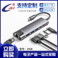 type c USB3.0 แท่นวางฮับมัลติฟังก์ชั่น ท่าเรือขยายเจ็ดในหนึ่งเดียว HUB อ่าน COMBO