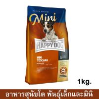 Happy Dog Mini Toscana Gluten Free [1kg] แฮปปี้ ด็อก อาหารสุนัขโตพันธุ์เล็ก สูตรทำหมัน ควบคุมน้ำหนัก