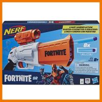 สินค้าขายดี!!! ของเล่น ปืนเนิร์ฟ เนิร์ฟ ฟอร์ทไนท์ Nerf Fortnite SR Blaster เนิฟ ของแท้ ของเล่น โมเดล โมเดลรถ ของเล่น ของขวัญ ของสะสม รถ หุ่นยนต์ ตุ๊กตา โมเดลนักฟุตบอล ฟิกเกอร์ Model