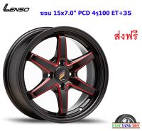 แม็ก เลนโซ่ Jager Hunter ขอบ 15x7.0" 4รู100 ET+35 RBKWA