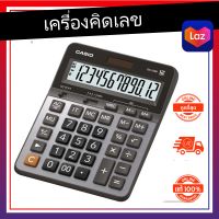 Casio เครื่องคิดเลข รุ่น GX-120B แบบตั้งโต๊ะ 12หลัก เเท้