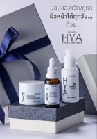 HYA Perfect Skin Series Giffarine ชุดเซ็ต 3 ชิ้น มอบของขวัญดูแลผิวหน้า HYA Intensive Pre-Serum, Booster Sleeping Mask &amp; 3 D Complex Lotion บำรุงผิว