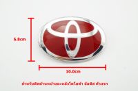 ป้ายโลโก้ TOYOTA  พลาสติกเคลือบแดงขอบโครเมี่ยมขนาด 10.0X6.8 cm สำหรับติดหน้าและหลัง Altis รุ่นแรก