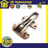 กลอนรูดซิ้งค์(Door Guard) ชุบทองแดงรมดำ 2Bhomecenter NO.730(AC)