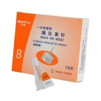 Beipu Needle Insulin Injection Needle 8mmx7 Disposable Diabetic Nuohe Pen Ganshulin Pen