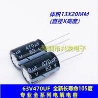 63v470uf new long life 105 degree direct inserted electrolytic capacitor 470uf 63v size 13x20mm Electrical Circuitry Parts