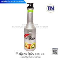 ฟรุ๊ตเบส โมนิน (Monin)