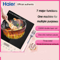 【จัดส่งจากกรุงเทพฯ รับประกัน 1 ปี】 Haier เตาแม่เหล็กไฟฟ้า เตาแผ่นความร้อนไฟฟ้า เคลือบสาร Non Stick ใช้สำหรับประกอบอาหาร อุ่น ตุ๋น ต้ม ผัด ทอด induction cooker