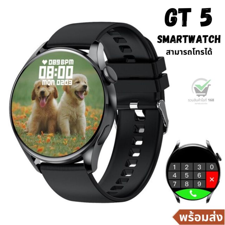 smartwatch-รุ่น-gt5-นาฬิกาสมาทวอท-ทรงกลม-นาฬิกาข้อมือผู้ชาย-นาฬิกาข้อมือผู้หญิง-นาฬิกาสมาร์ทวอทช์-ของแท้-พร้อมส่ง