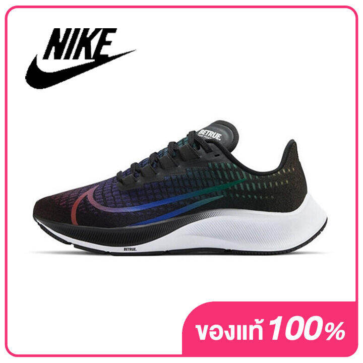 weight of pegasus 37