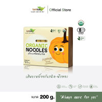 LUMLUM Organic Noodles-Pumpkin บะหมี่ออร์แกนิค-ฟักทอง 200g.