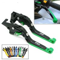 For Kawasaki Ninja 125 250 250R 300 400 modified CNC aluminum alloy 6-stage adjustable Foldable brake clutch lever 1