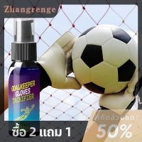 zhangrenge?Cheap? ถุงมือผู้รักษาประตู30มล. ถุงมือเบสบอลกาวสำหรับถุงมือผู้รักษาประตูกันลื่นเพิ่มเหนียว