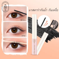 bobeini มาสคาร่า มาสคาร่าจิ๋ว สลิม ปัดแล้วขนตายาว งอน เด้ง กันน้ำ mascara มาสคาร่ากันน้ำ เครื่องสำอาง ที่ปัดขนตา