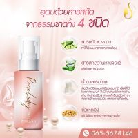 Pure lady เพียว  น้ำยาอนามัย ทำความสะอาดจุดซ่อนเร้น สูตรอ่อนโยน 50 ml.  ช่วยลดกลิ่นอับชื้น ตกขาว คันจากเชื้อรา ปลอดภัยไม่มีสารตกค้าง